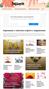 Открытки с днем рождения мужчине Открытки с днем рождения мужчине
