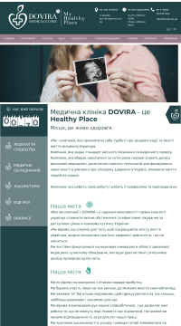 Врач Гинеколог Акушер-гинеколог Днепр Врач Гинеколог Акушер-гинеколог Днепр